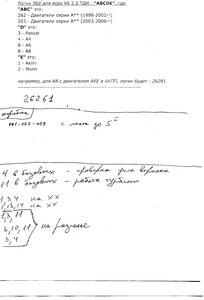 File0201.JPG
