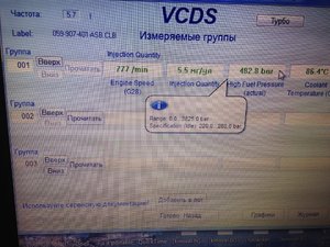 рабочий телефон 128.JPG