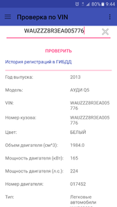 Screenshot_20170427-094425.png