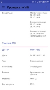 Screenshot_20170427-094441.png