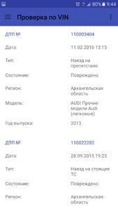 Screenshot_20170427-094455.png