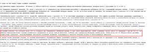 Скриншот 28-04-2017 133857.png