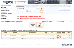 Безымянный.png