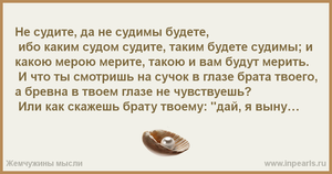 Заповедь.png