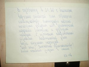 P1010188.JPG
