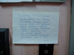 P1010192.JPG