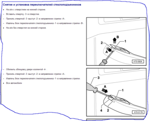 зад стекл.png