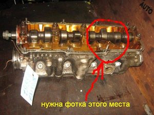 Головка.JPG