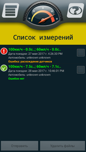 Screenshot_2017-05-29-10-09-10-029_mycaracc.CarAccRus.png