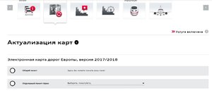 Карты.jpg