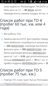 Screenshot_2017-05-30-21-04-14.png