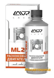 lavr-2504-zhidk-5064785-max.jpg