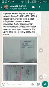 Screenshot_2017-06-08-10-04-11 (1).png