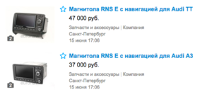 Снимок экрана 2017-06-19 в 12.25.24.png