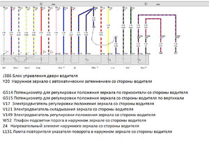 Зеркало рестайл.png