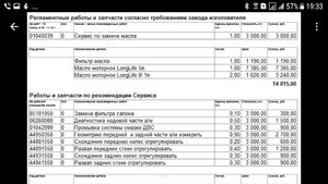 Screenshot_20170703-193320.png