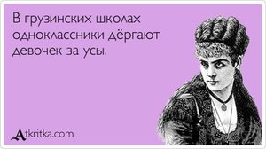 1361316753_atkritka_10.jpg