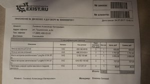 Экзист.jpg