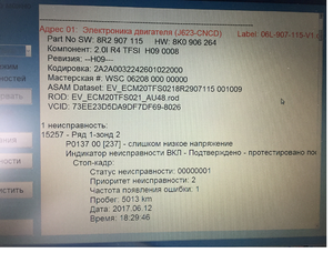 Безымянный.png