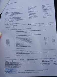 20170725_182057.jpg