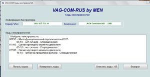акпп.JPG