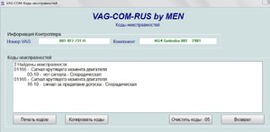 кпп.JPG