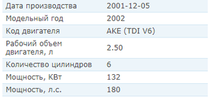 Безымянный.png
