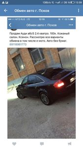 Screenshot_20170807-160000.jpg