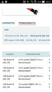Screenshot_20170811-105125.jpg