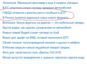 гибдд.png