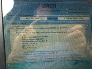 IMG_0284.JPG