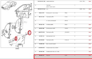 Новый рисунок (19).jpg