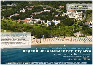 otec_ad_2.4.jpg