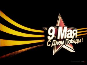 9 May.jpg