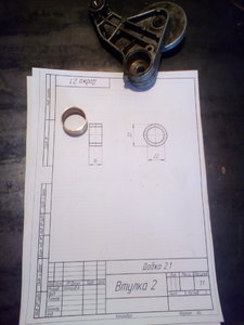 Готовая втулка 2.1.jpg