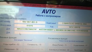 WP_20170929_002.jpg