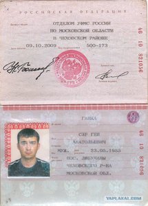 ганжа.jpg