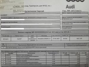 20171016_122610.jpg