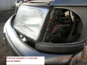 Рис.4.JPG