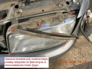 Рис.6.JPG