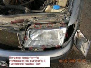 Рис.8.JPG