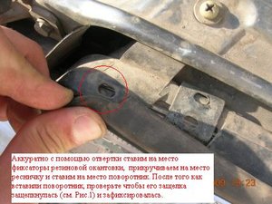 Рис.9.JPG