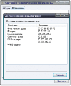 Без имени-3.gif