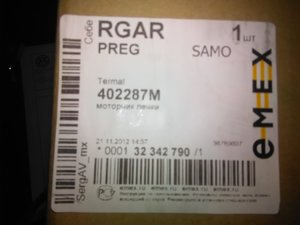 IMG_20171022_185235.jpg