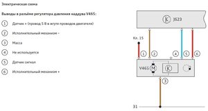 схема v465.jpeg