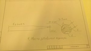 WP_20171117_16_14_12_Rich.jpg
