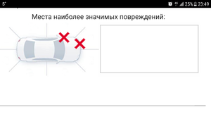 Screenshot_20171020-234940.png