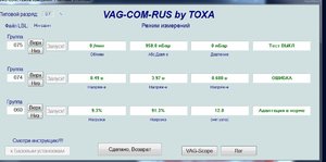 выкл холост ход.JPG