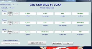 не холост ход.JPG