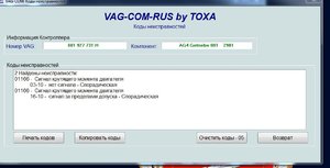 п коробке что.JPG